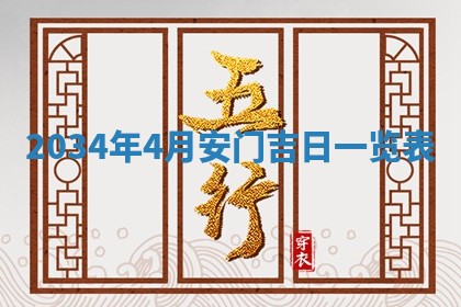熊姓2026年02月17日出生女孩子取名宜用字大全