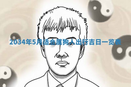 八字五行与钱姓：2026年03月07日出生女宝宝的理想名字分析