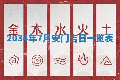 熊姓2026年02月17日出生女孩子取名宜用字大全