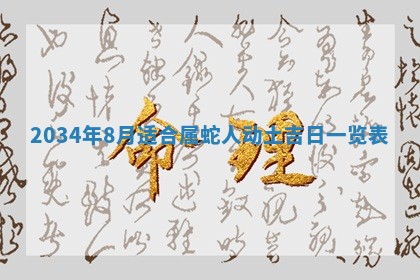 八字五行与钱姓：2026年03月07日出生女宝宝的理想名字分析