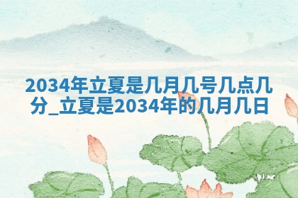 2025年11月01日求财打麻将财神方位