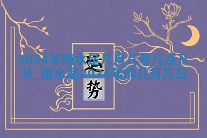 2025年11月01日求财打麻将财神方位
