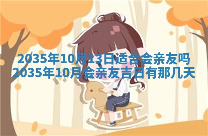 2025年11月08日打麻将财神在哪个方位,每日查询