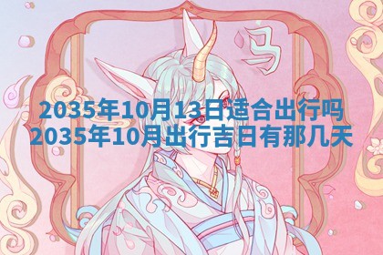 2025年11月08日打麻将财神在哪个方位,每日查询