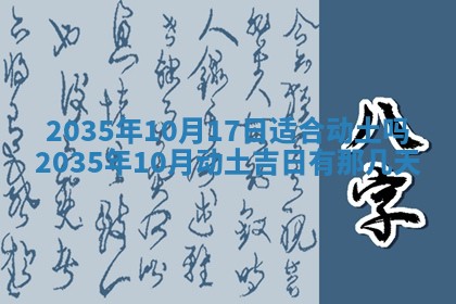 2025年11月08日打麻将财神在哪个方位,每日查询