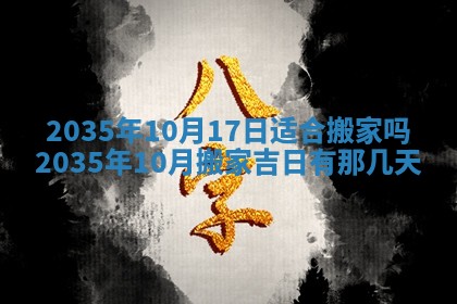 2025年11月08日打麻将财神在哪个方位,每日查询