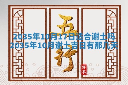 2025年11月08日打麻将财神在哪个方位,每日查询