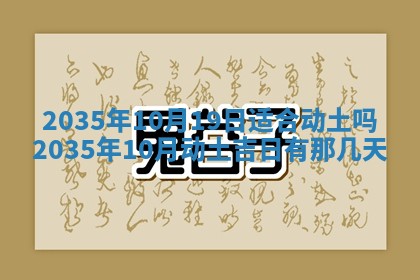 2025年11月08日打麻将财神在哪个方位,每日查询
