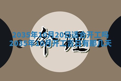 2025年11月08日打麻将财神在哪个方位,每日查询