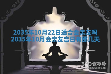 2025年11月08日打麻将财神在哪个方位,每日查询