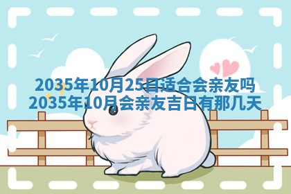 2025年11月08日打麻将财神在哪个方位,每日查询