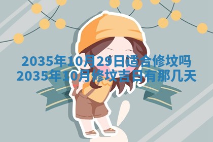 2025年11月08日打麻将财神在哪个方位,每日查询