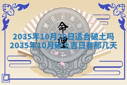 2025年11月08日打麻将财神在哪个方位,每日查询