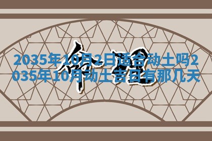 2025年11月08日打麻将财神在哪个方位,每日查询