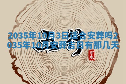 2025年11月08日打麻将财神在哪个方位,每日查询