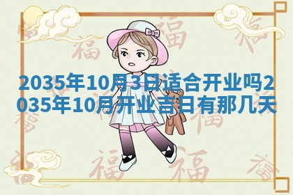 2025年11月08日打麻将财神在哪个方位,每日查询