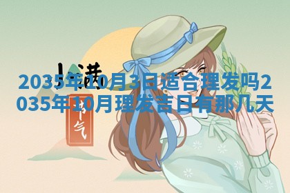 2025年11月08日打麻将财神在哪个方位,每日查询