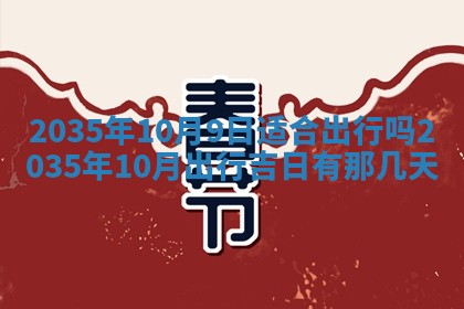 2025年11月08日打麻将财神在哪个方位,每日查询