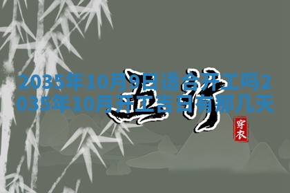 2025年11月08日打麻将财神在哪个方位,每日查询