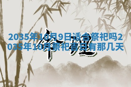 2025年11月08日打麻将财神在哪个方位,每日查询