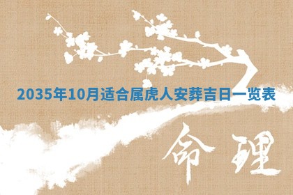 2025年11月08日打麻将财神在哪个方位,每日查询