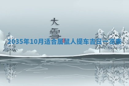 2025年11月08日打麻将财神在哪个方位,每日查询