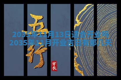 2025年11月08日打麻将财神在哪个方位,每日查询