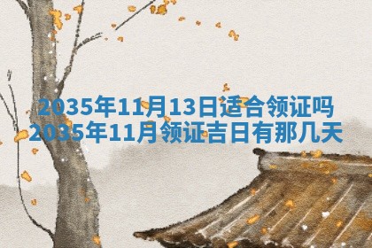 2025年11月08日打麻将财神在哪个方位,每日查询