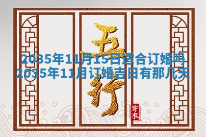 2025年11月08日打麻将财神在哪个方位,每日查询