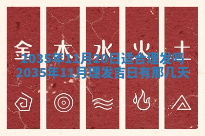 2025年11月08日打麻将财神在哪个方位,每日查询