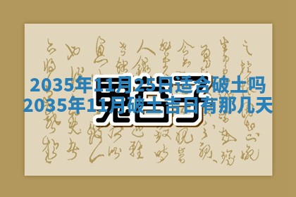 2025年11月08日打麻将财神在哪个方位,每日查询
