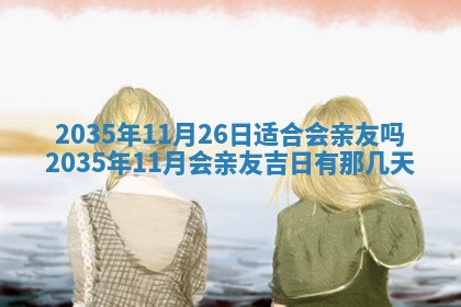 2025年11月08日打麻将财神在哪个方位,每日查询