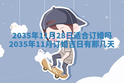 2025年11月08日打麻将财神在哪个方位,每日查询