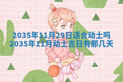 2025年11月08日打麻将财神在哪个方位,每日查询