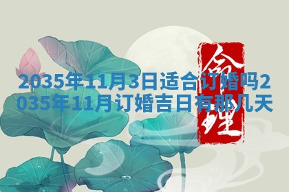 2025年11月07日打麻将财神方向查询