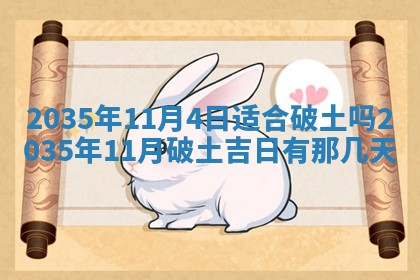 2025年11月08日打麻将财神在哪个方位,每日查询