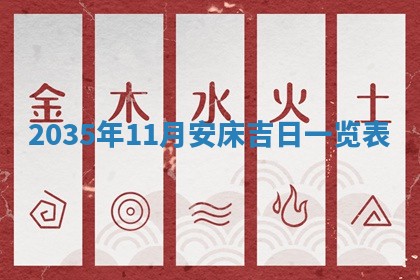 2025年11月08日打麻将财神在哪个方位,每日查询