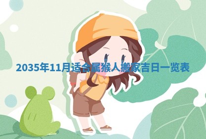 2025年11月08日打麻将财神在哪个方位,每日查询