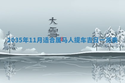 2025年11月08日打麻将财神在哪个方位,每日查询