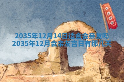 2025年11月08日打麻将财神在哪个方位,每日查询