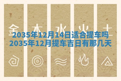 2025年11月08日打麻将财神在哪个方位,每日查询