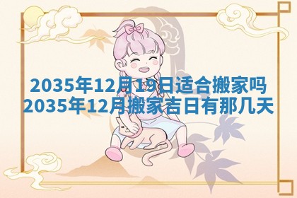 2025年11月08日打麻将财神在哪个方位,每日查询