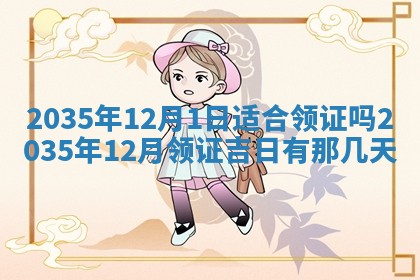 2025年11月08日打麻将财神在哪个方位,每日查询