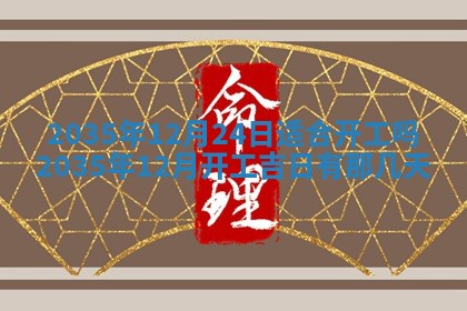 2025年11月08日打麻将财神在哪个方位,每日查询