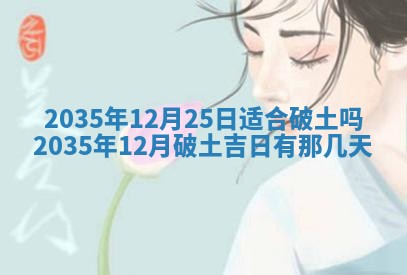 2025年11月08日打麻将财神在哪个方位,每日查询