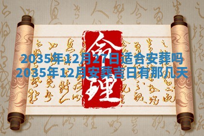 2025年11月08日打麻将财神在哪个方位,每日查询