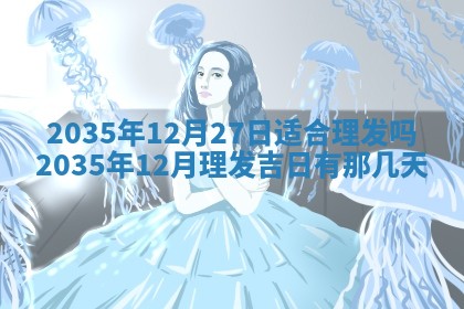 2025年11月08日打麻将财神在哪个方位,每日查询