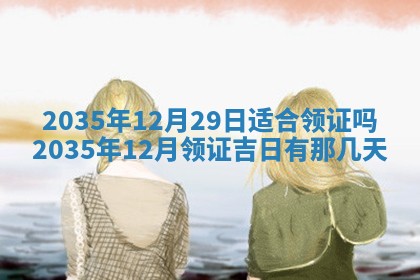 2025年11月08日打麻将财神在哪个方位,每日查询