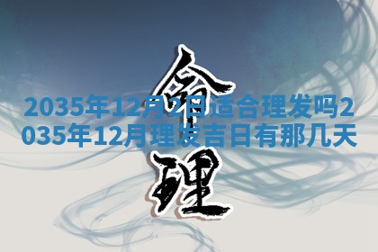 2025年11月08日打麻将财神在哪个方位,每日查询