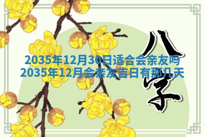 2025年11月08日打麻将财神在哪个方位,每日查询